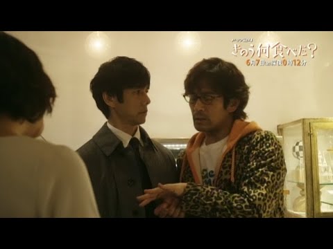 テレビ東京【ドラマ24】きのう何食べた? 第9話 主演:西島秀俊 内野聖陽
