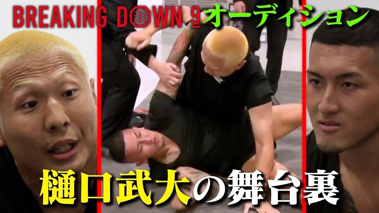 朝倉未来チャンネルで放送出来なかった激ヤバシーンを公開