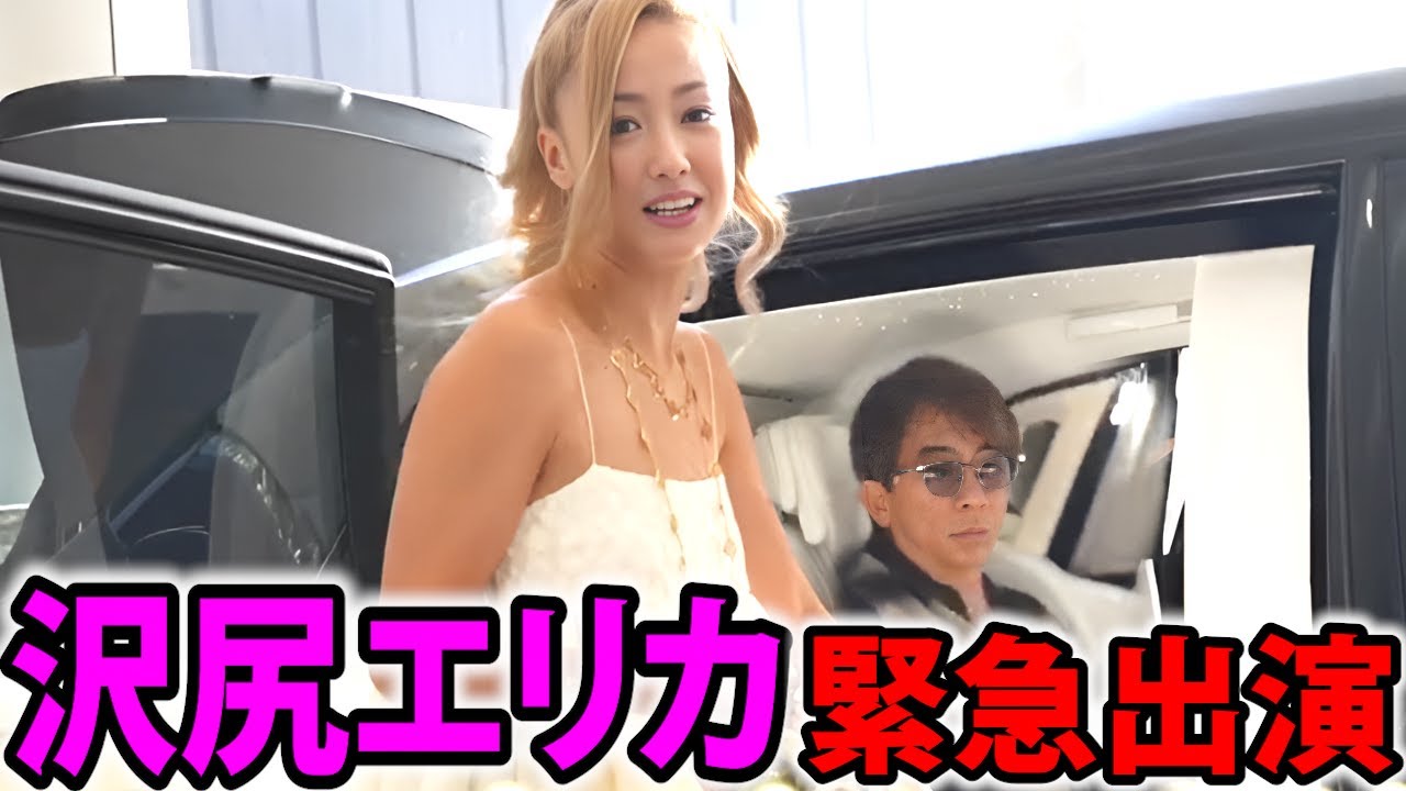 【松浦勝人】沢尻エリカとロールスロイスで表参道に行ったら一瞬でバレて辺りが騒然…【松浦会長 松浦勝人 エイベックス max松浦 avex 現在 復帰 会長 切り抜き】