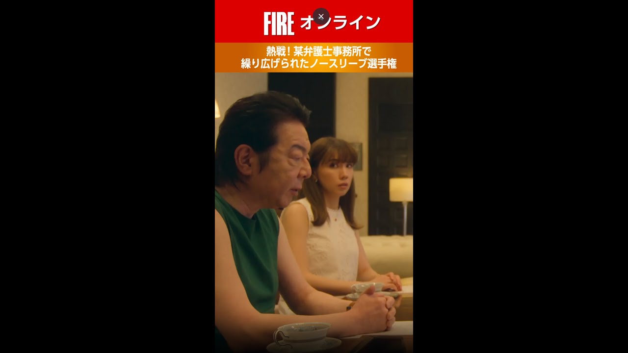 【まさかのあの選手も参戦!?ノースリーブ選手権】