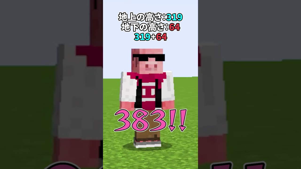 この計算わかる? #shorts