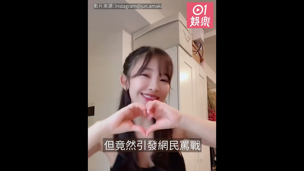 天木純賀年照引網民罵戰 網民重點竟是祝賀語字體