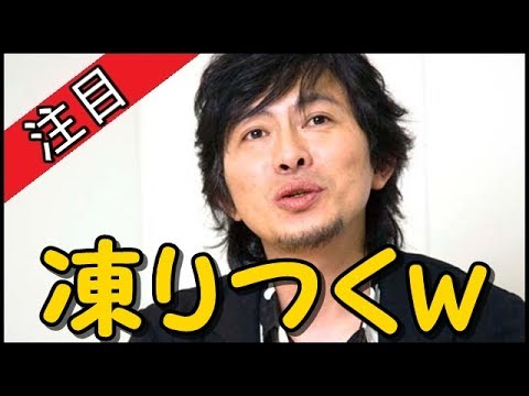 鈴井貴之が遅刻グセが直らない戸次重幸に言った衝撃的な言葉w