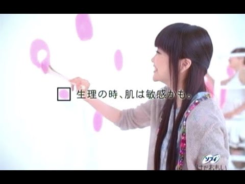 佐藤江梨子 : ソフィ はだおもい (200901-2)