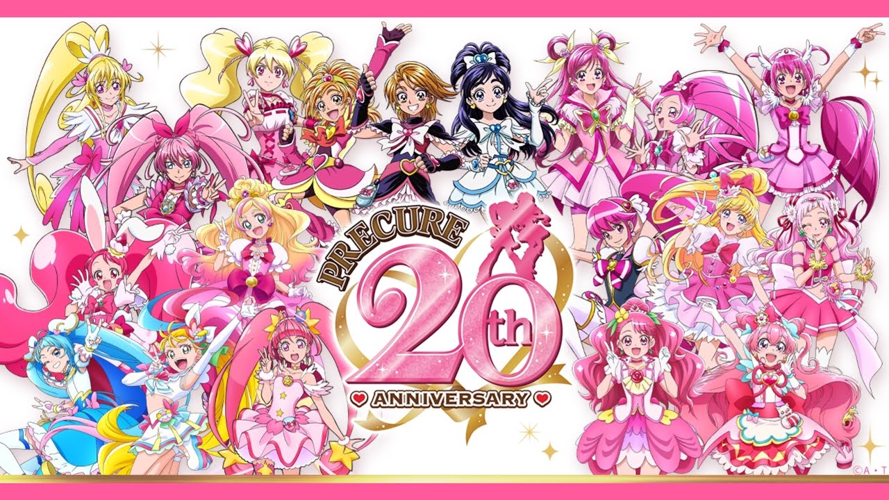 【プリキュア20周年】全プリキュア ノンストップ主題歌メドレー (ふたりはプリキュア〜ひろがるスカイ!プリキュア)