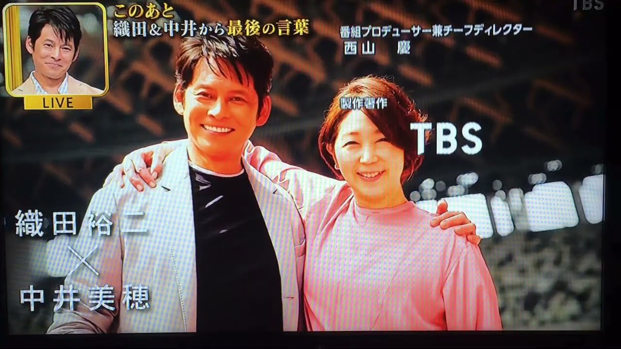 世界陸上オレゴン 織田裕二 中井美穂 アスリートからのメッセージ