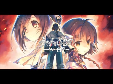 うたわれるもの 二人の白皇 EP4