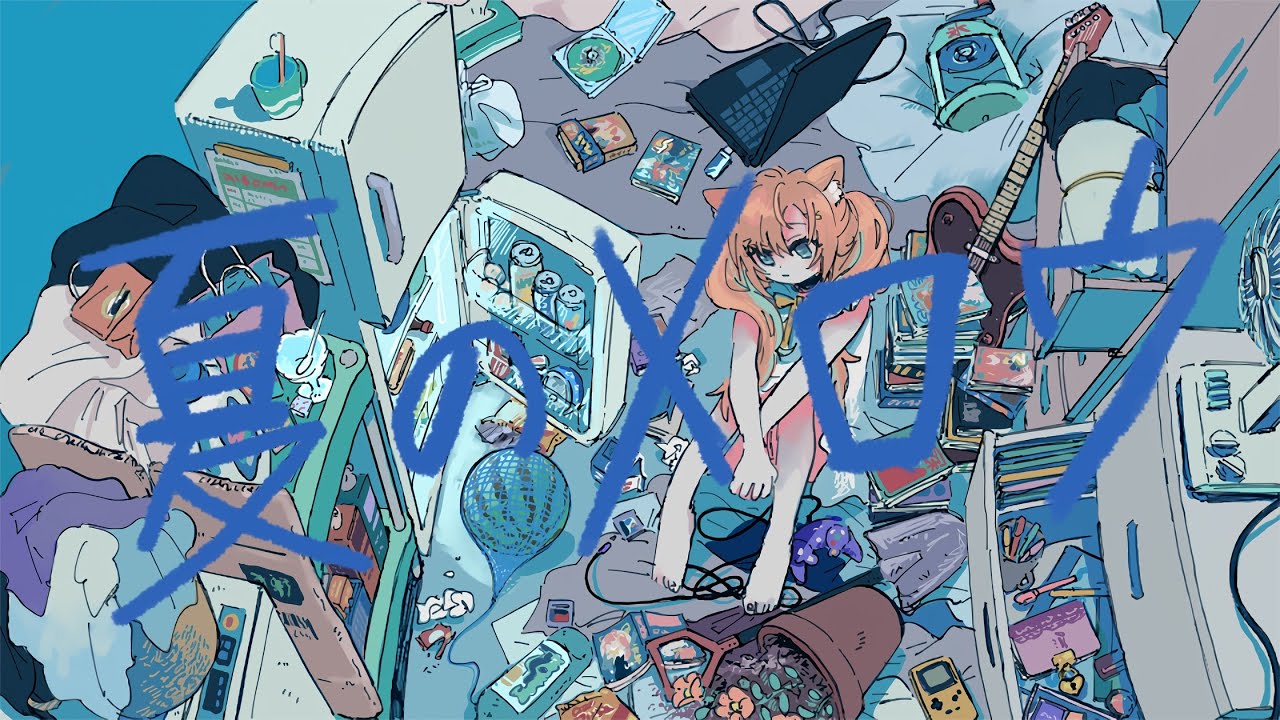 夏のメロウ #Cover #早乙女乙葉