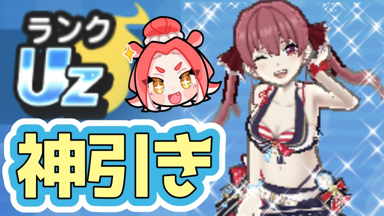 【ホロライブコラボ第2弾】初見さん大歓迎ー!【妖怪ウォッチぷにぷに】