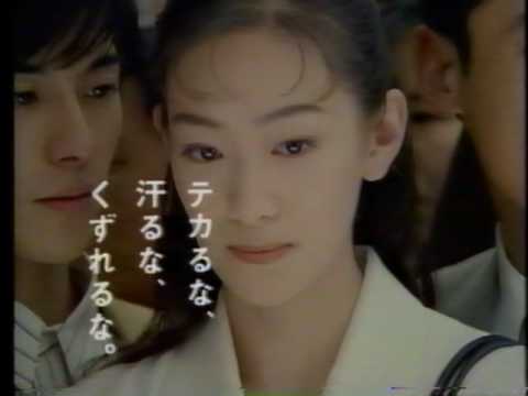 資生堂 オプチューン オイルコントロールパクト 満員電車編 1995