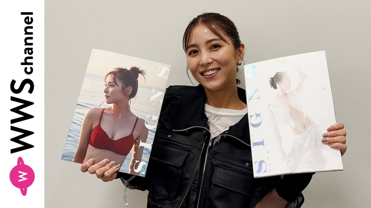 女優・石川恋が30歳を迎えて写真集『SIGNS』を発売!