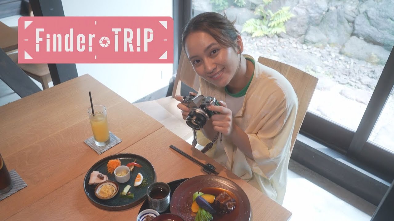 <FinderTRIP> 碧南市 老舗のみりんカフェ 2023/9/1 OA