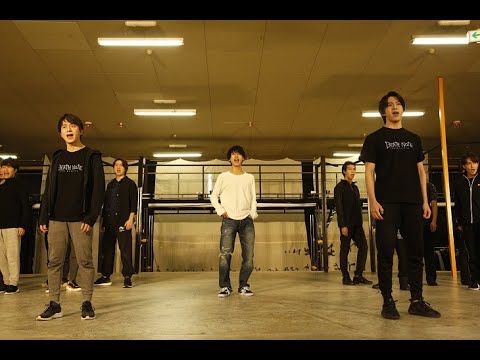 村井良大、甲斐翔真ら“新生”『デスノート THE MUSICAL』(2020年)稽古場歌唱披露|エンタステージ