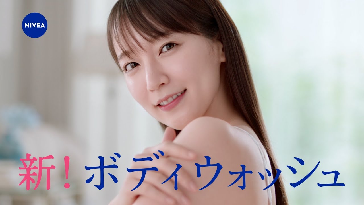 ニベア花王 ニベア クリームケア ボディウォッシュ W保水美肌うるおい逃さない篇30秒 CM 吉岡里帆