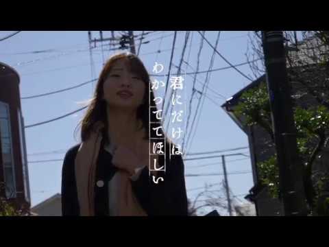 【まんぼう】桐原ユリ/いいうた【MV】