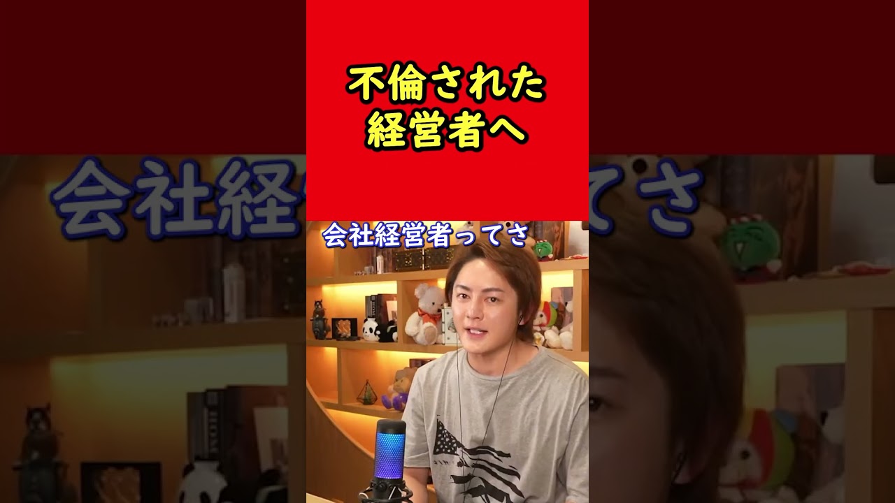 #篠田麻里子 の #不倫って、ぶっちゃけ…