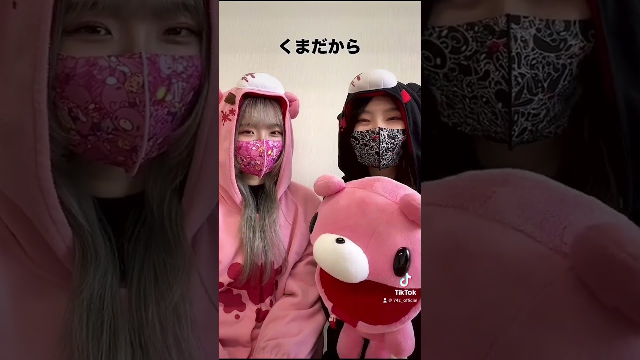 【いたずらぐまのグルーミー宣伝企画】グルーミーのMBTI解説!#shorts