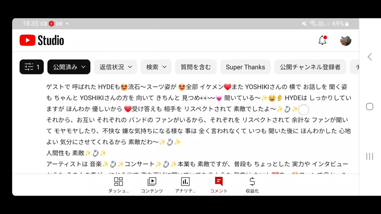 【フィギュア】新プロ情報‼️速報、情報など‼️ただ、何かあったのですね🤔 #宇野昌磨 #本田真凜 #フィギュアスケート