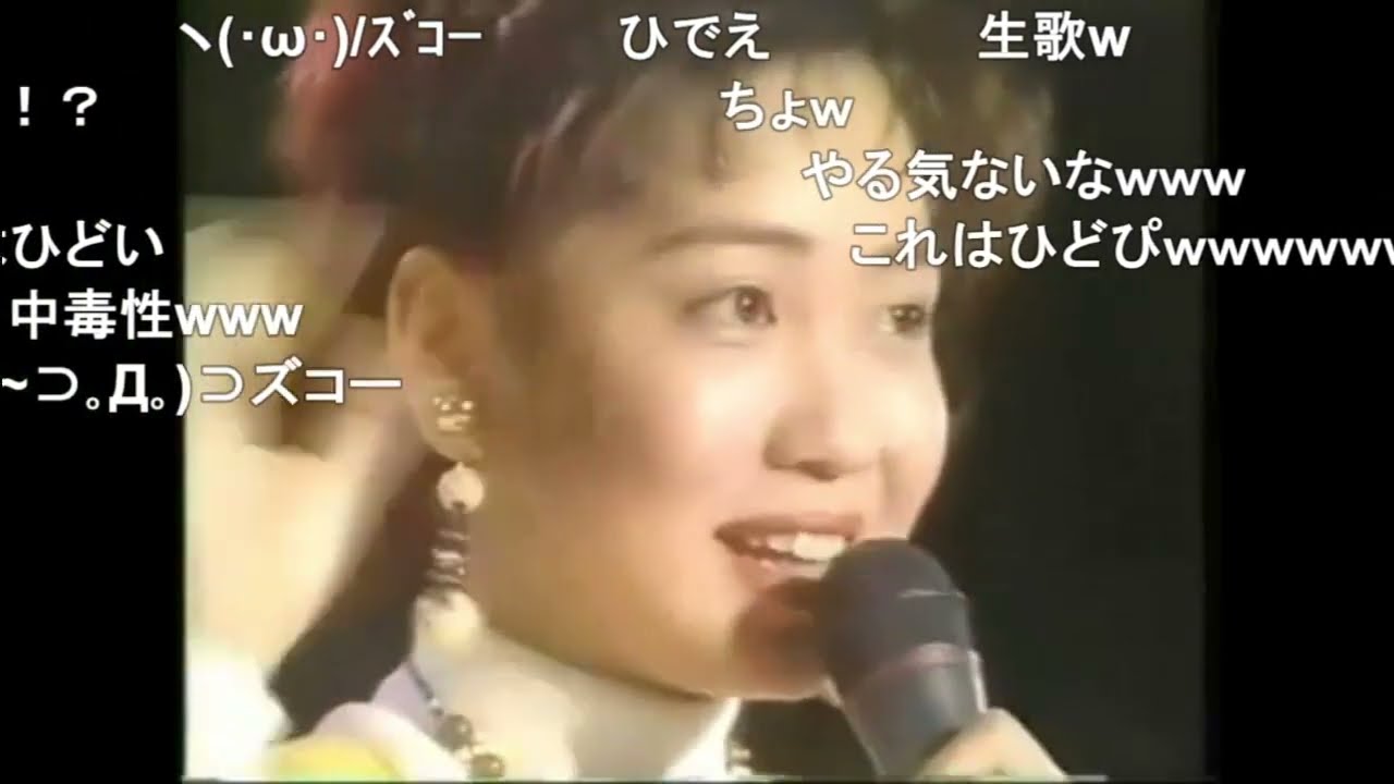 細川ふみえ – スキスキスー (1992)