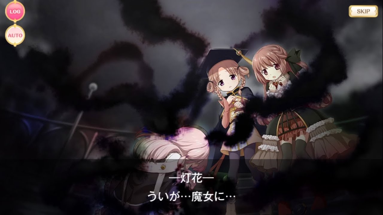 【マギアレコード】メインストーリー最終章 Part7「お姉ちゃんのために」【マギレコ】