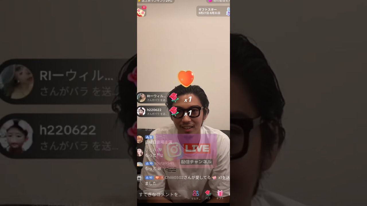 tiktokライブ 賀来賢人 重大発表!!