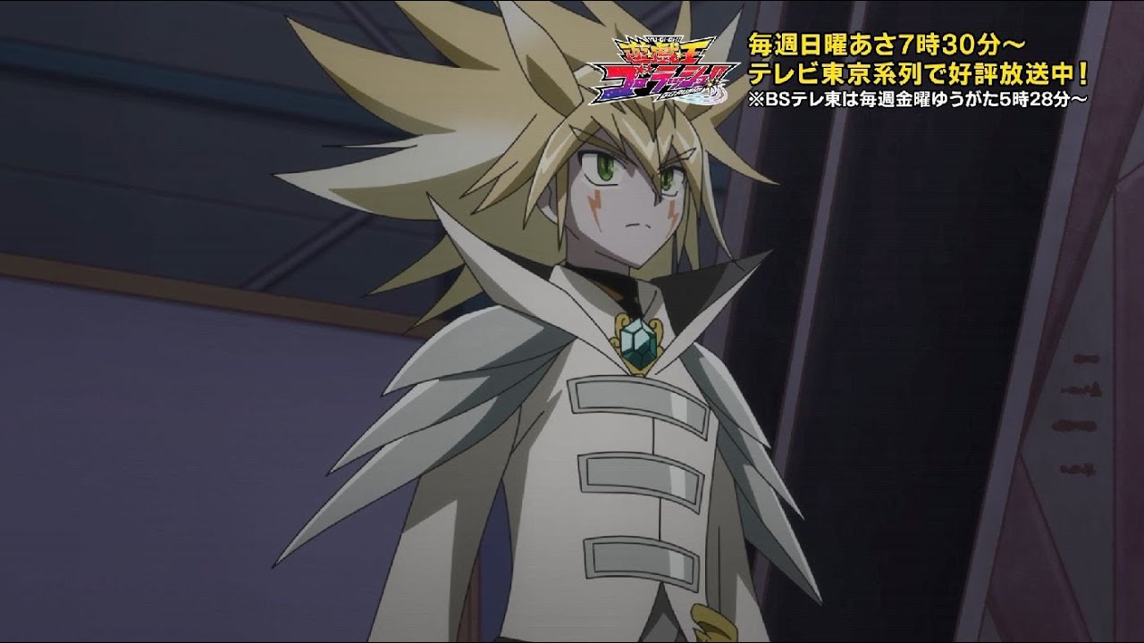 第75話「カルティオス計画」