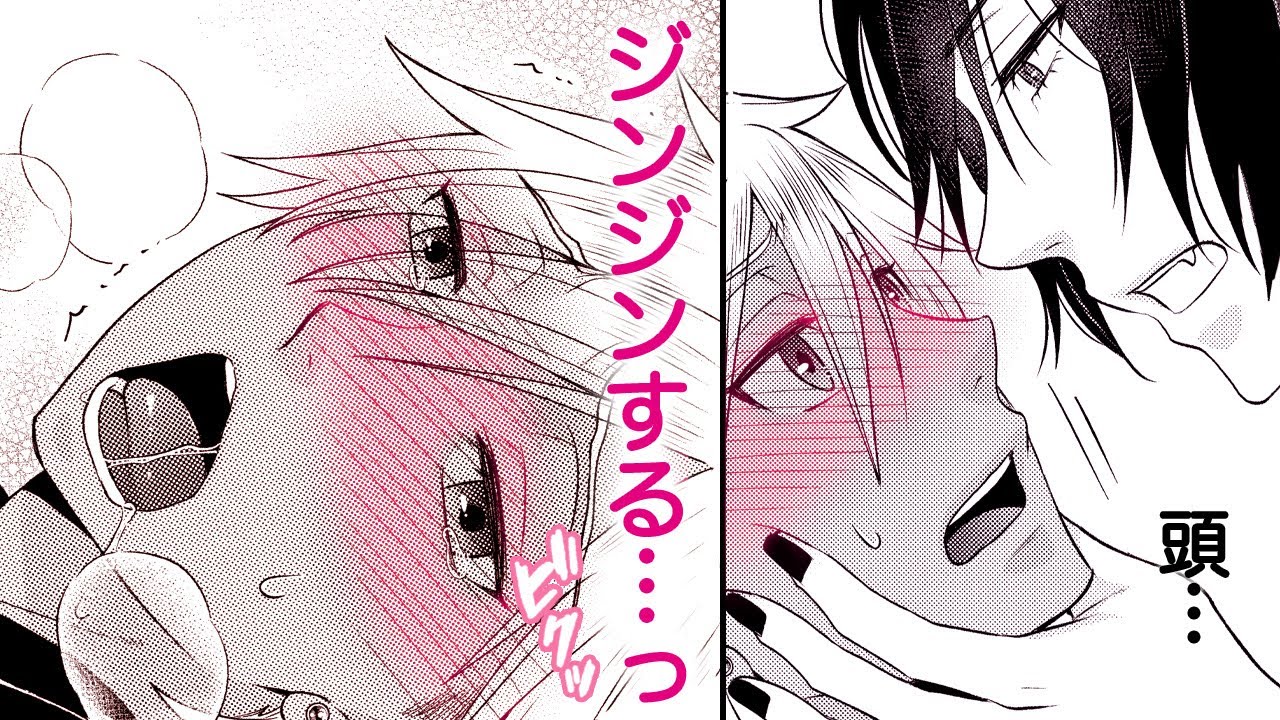 【商業BL漫画】黒ギャル男子が異世界魔族(♂)のお世話係に!?初めてなのにすべてを奪われ…♡『異世界に召喚されたら引きこもり魔族のお世話をすることになりまして…!?』|BL宣言