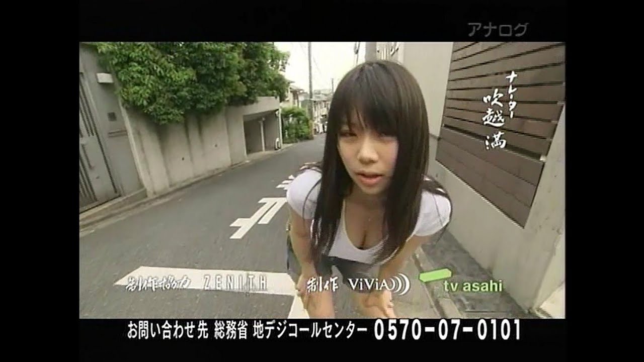 全力坂№782汐見坂 鈴木ふみ奈