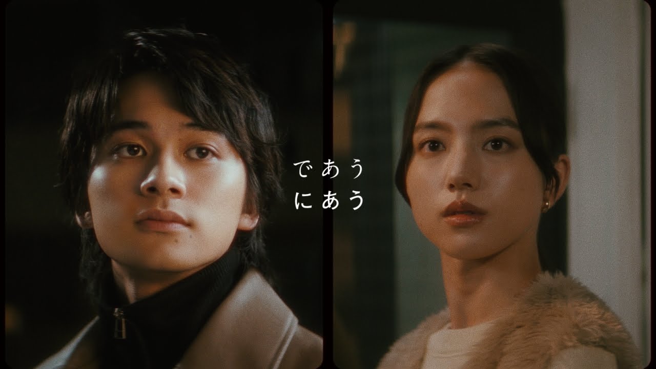 niko and … (ニコアンド )| 2023AW BRAND MOVIE 本編 【主演:北村匠海×清原果耶 】