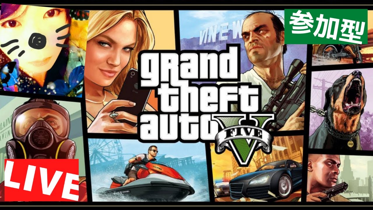 #1 【GTA5】不器用ゆうみの 「Grand Theft Auto V」【ゆうみ】