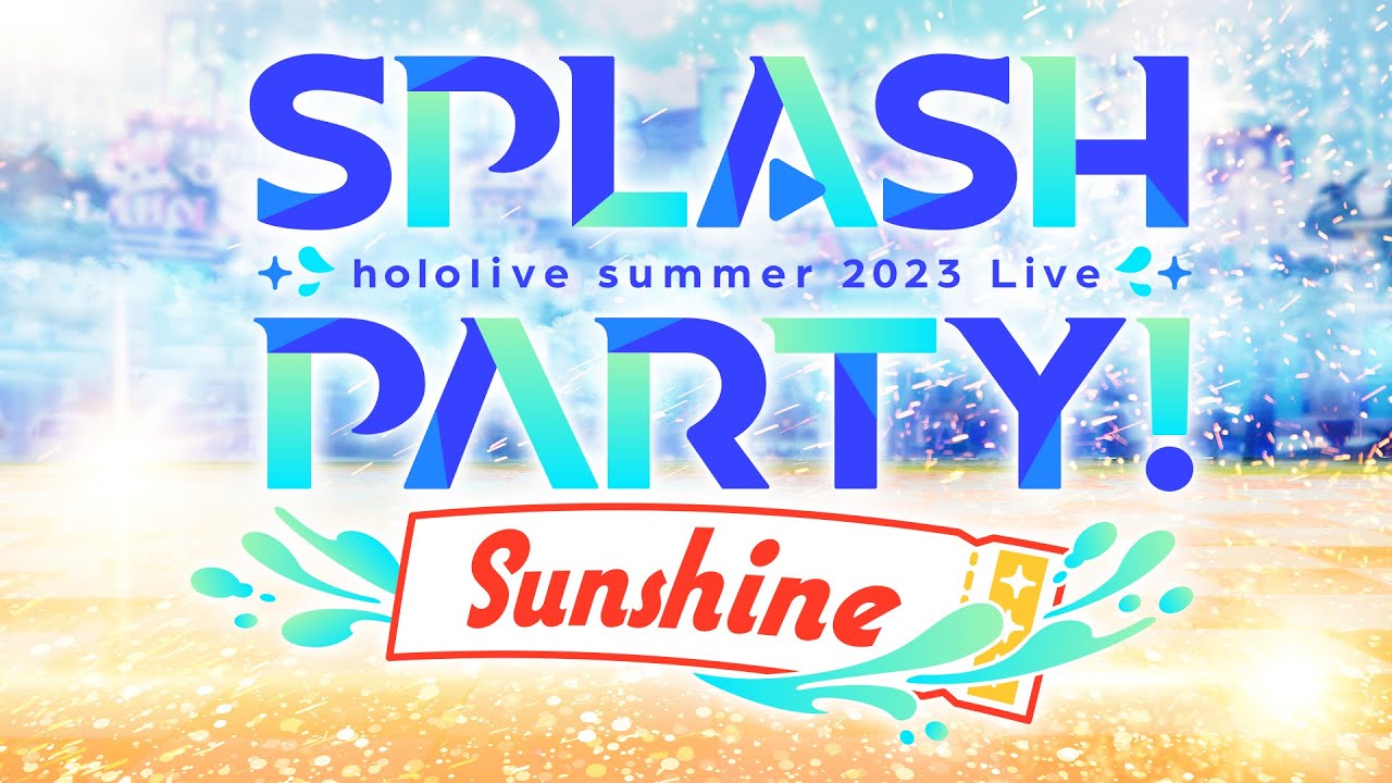 【全編無料公開 / #hololiveSPDAY1】ホロライブ・サマー2023 3DLIVE Splash Party! Sunshine