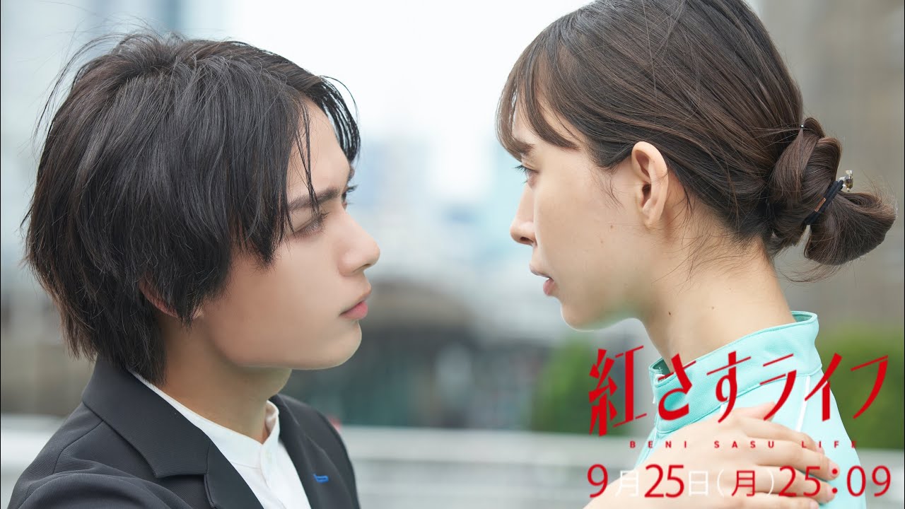 【最終話予告】「紅さすライフ」雅人(大西流星)を襲う最大の試練⚡ブランド存続をかけ父と対峙も…頼子(井桁弘恵)と決裂!?恋と起業の結末は!? 9/25(月)25:09~放送💄/日本テレビ「シンドラ」