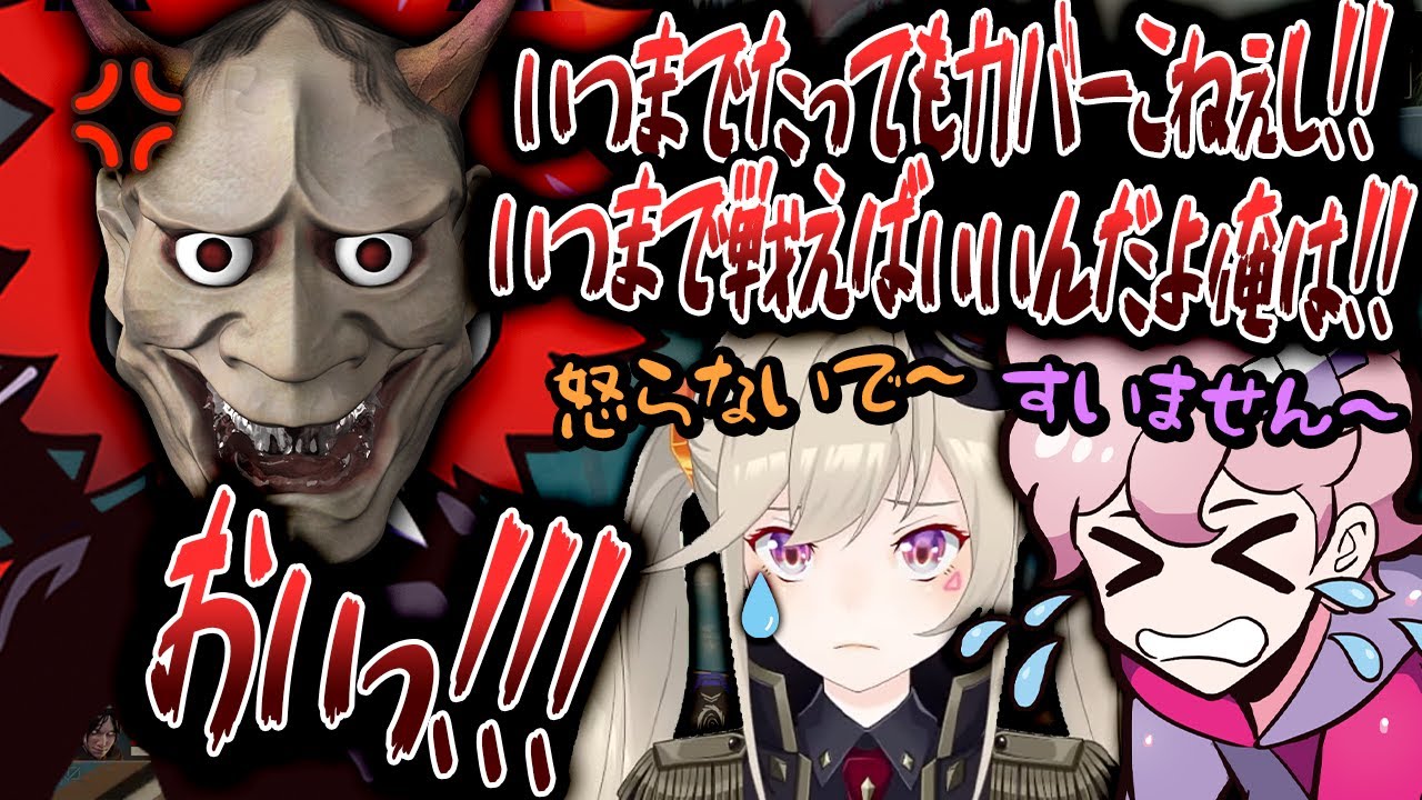 酔っ払う小森めととシスコに珍しく激怒するありさか【エーペックス/APEX】