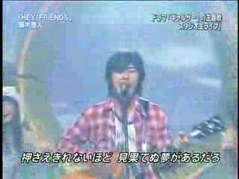 Naohito Fujiki – HEYI FRIENDS
