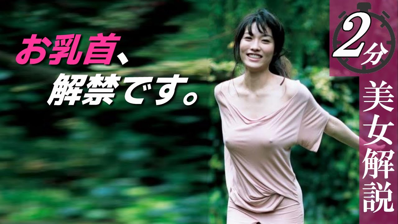 【今野杏南】きれいな淡い桃色でした。