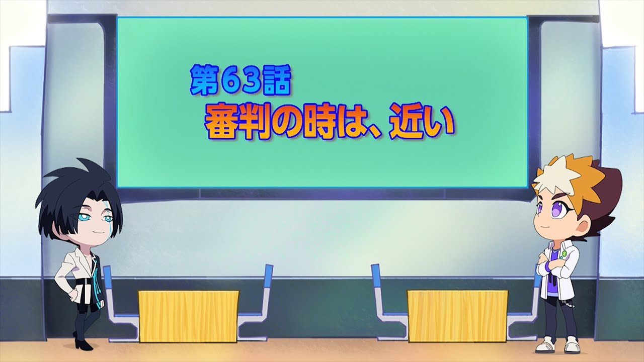 TVアニメ「シャドウバースF」第63話次回予告