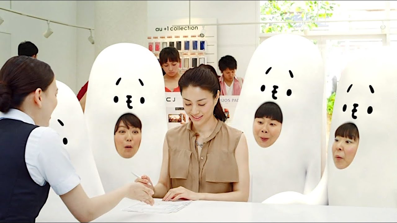 剛力彩芽・井川遥 : auスマートバリュー (201308-1)