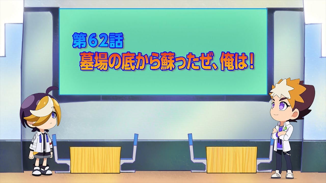 TVアニメ「シャドウバースF」第62話次回予告