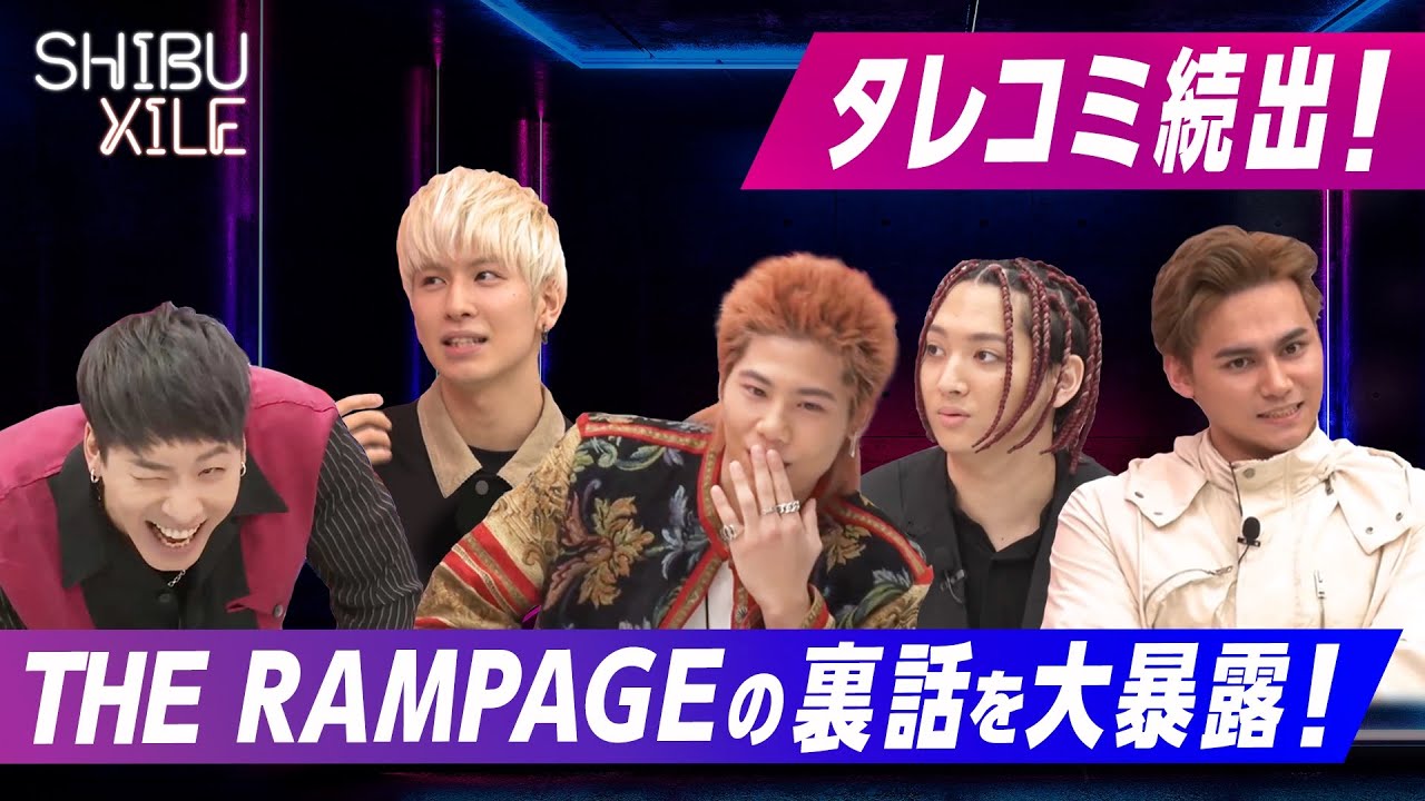 SHIBUXILE「シブザイル #27」ダイジェスト
