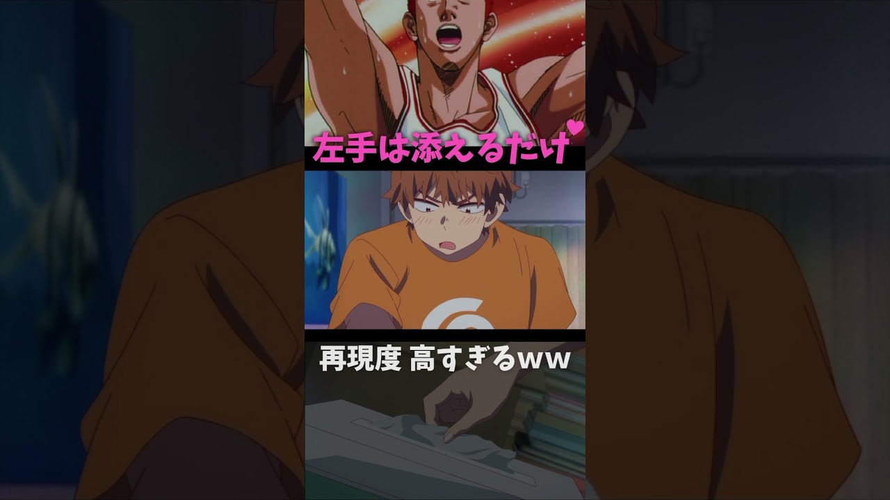 左手は添えるだけ♡(B地区に) 「彼女、お借りします」#かのかり #レンカノ #shorts