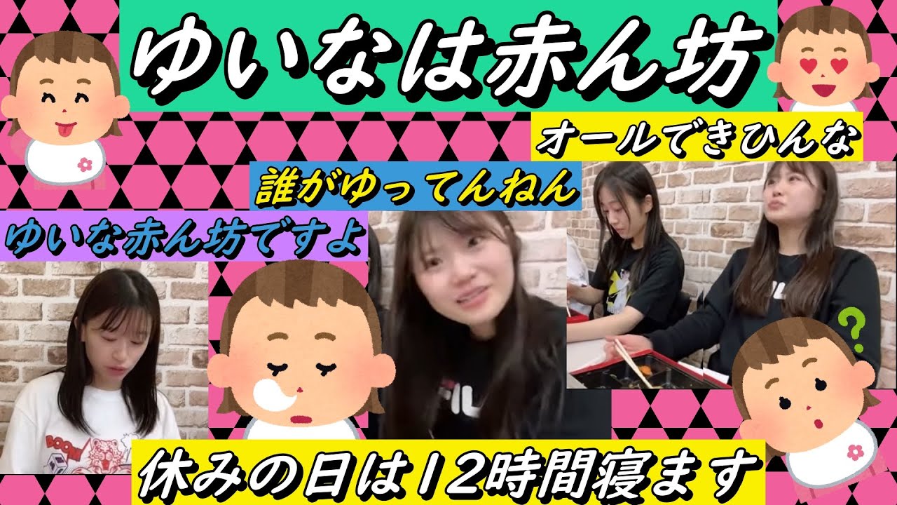 オールできない21才。2022年12月20日【上西怜/川上千尋/出口結菜】【SHOWROOM/NMB/切り抜き】