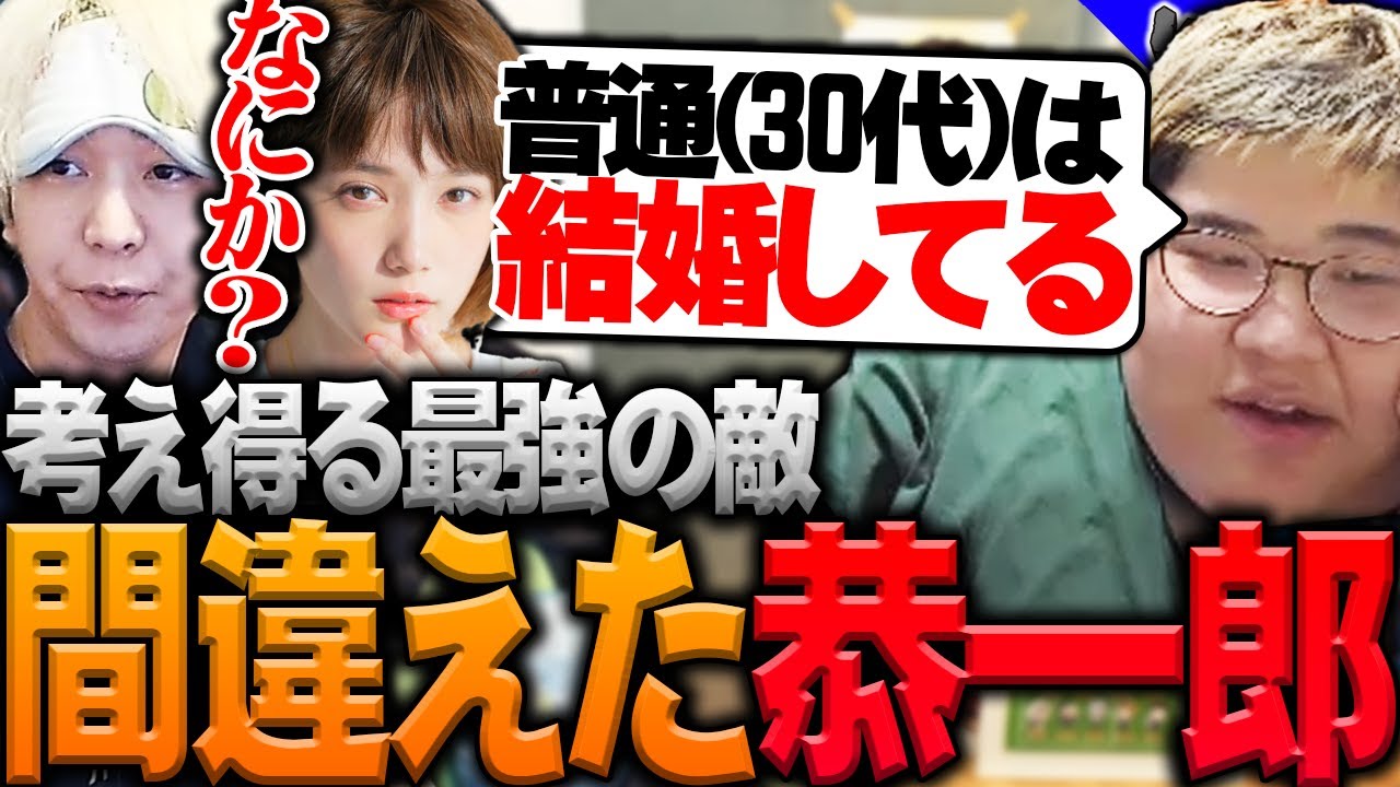 【#4】絶対に勝てない相手を敵に回す恭ちゃん【ヘンディー/トナカイト/本田翼/恭一郎/CR.おじじ/VCR/スト鯖ARK/ARK】