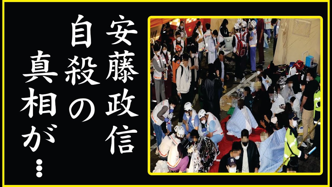 安藤政信の妻の現在や事故死の真相に驚きを隠せない…安藤政信の難病で車椅子生活の現在に涙…!