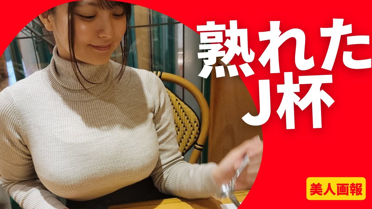 【花井美理】こんなBBA先輩会社にほしかった。