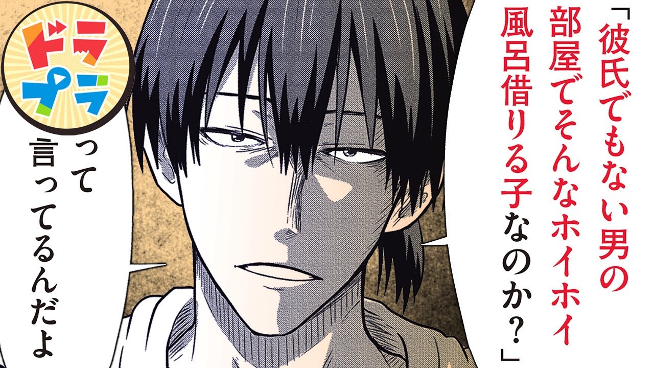 【ラブコメ漫画】『宇崎ちゃんは遊びたい!』先輩の親子対決【62話】│ドラドラプラス