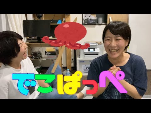 むらかみ編集日記①【Aマッソ公式ch】