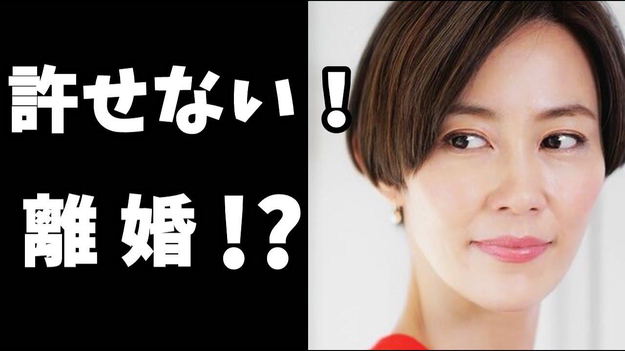 木村佳乃・夫の東山に嫌気!? ジャニーズ新社長は難題山積みの上に家庭崩壊か!