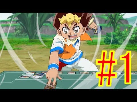 【アニメ1話】デュエル・マスターズ!『ツインパクトの衝撃! ジョーのジョーカーズ、自然文明に参ジョー!』 DUEL MASTERS