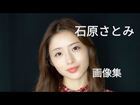 【石原さとみ☆女優】画像集