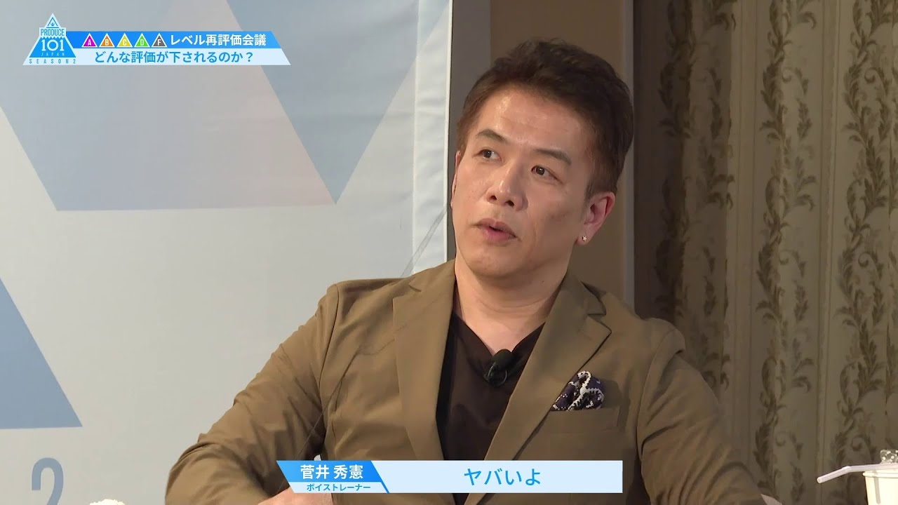 #2 ハイライト| Fクラス 再評価会議-トレーナーたちはどんな評価を下すのか?-